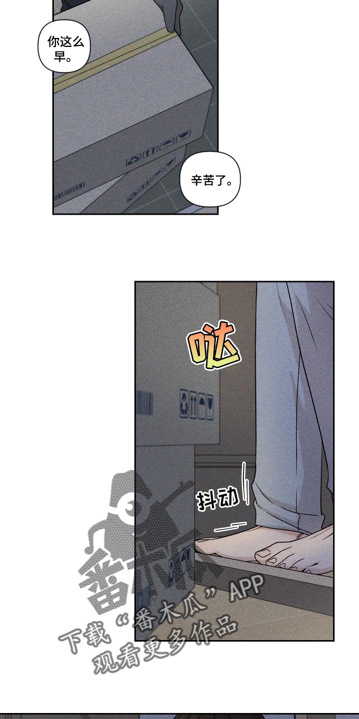 第20章：好丢人6