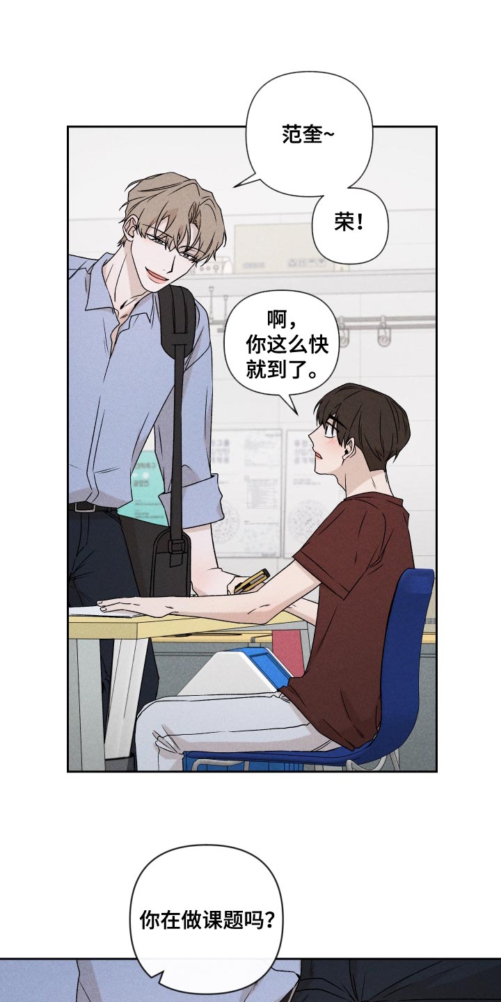第74章：【第二季】当时也只是担心而已17