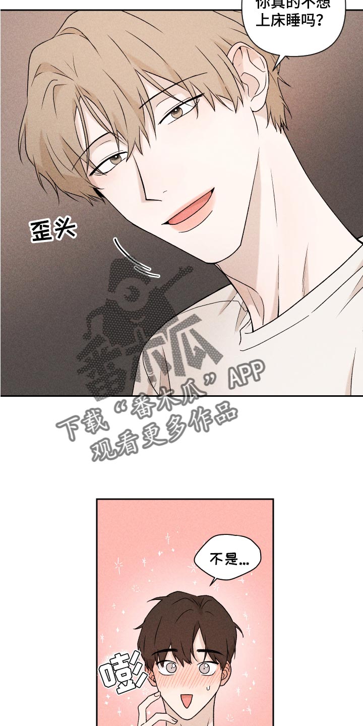 第24章：期待21