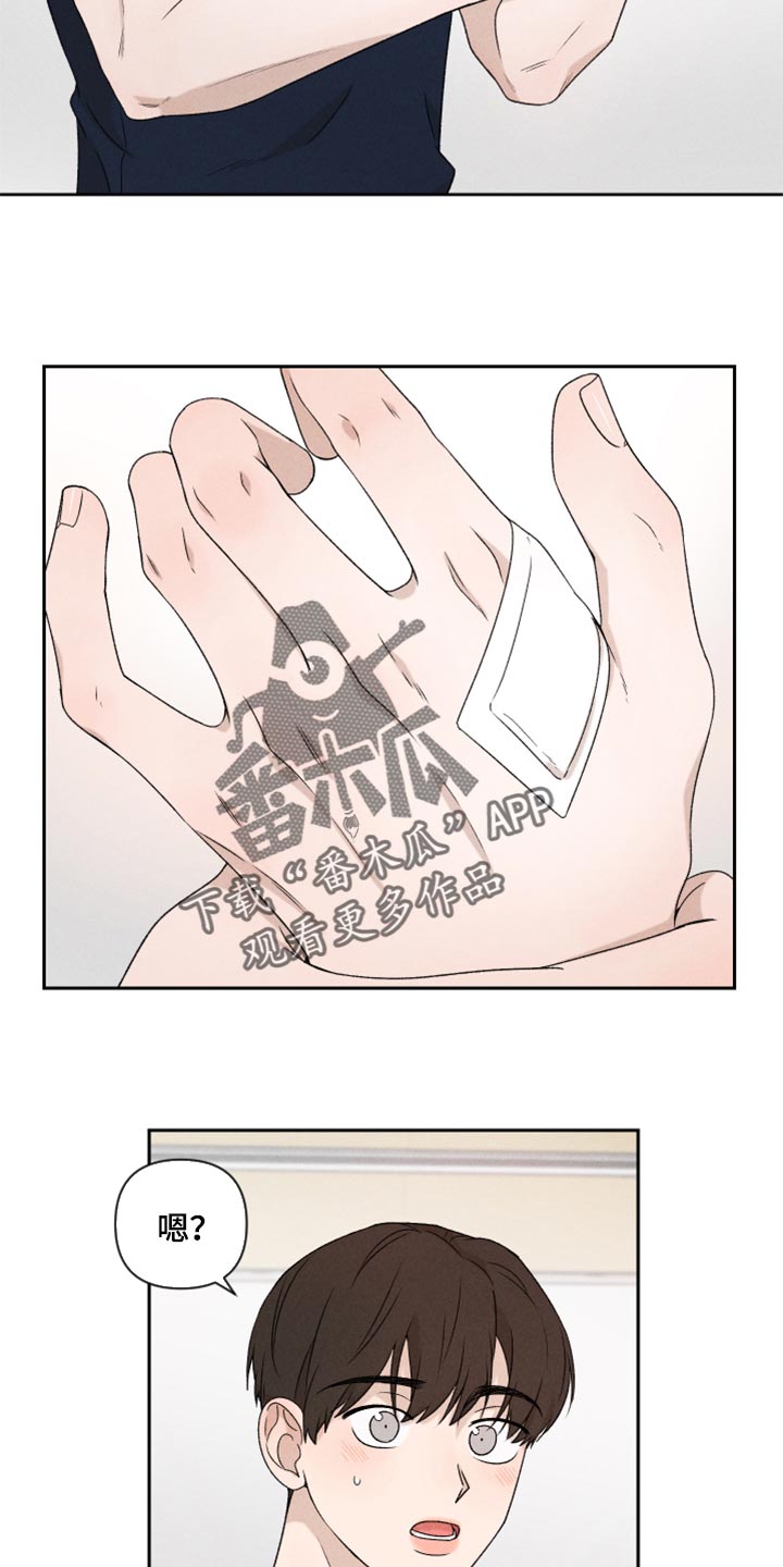 第36章：有点生气17