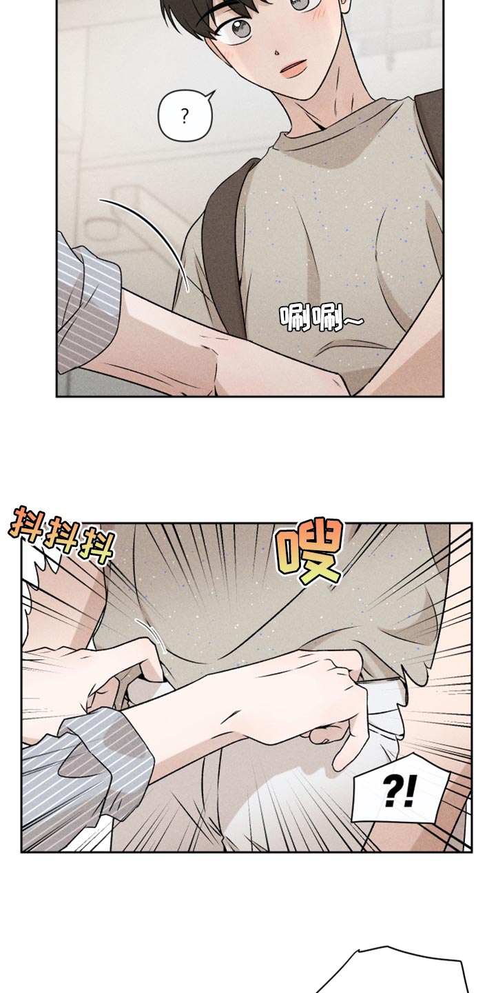 第53章：【第二季】谈恋爱8
