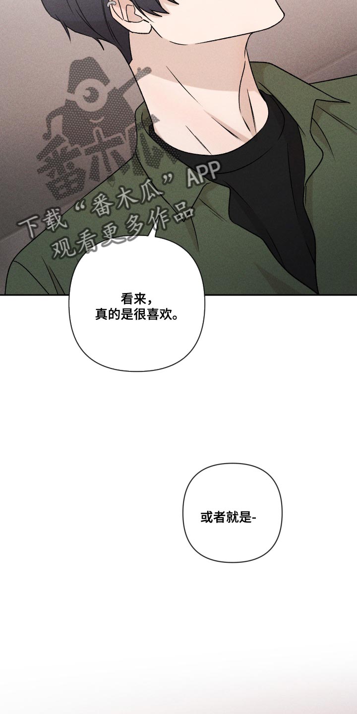 第71章：【第二季】努力20