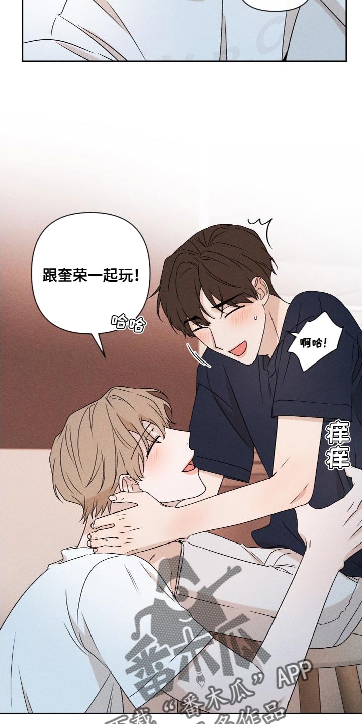 第87章：【第二季】我们一起生活21
