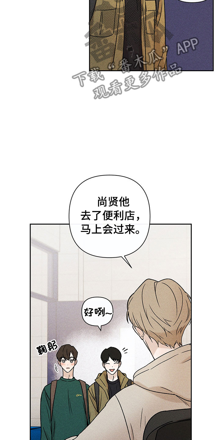 第10章：流言蜚语17