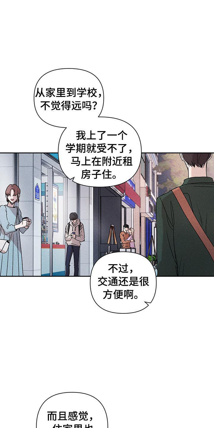 第5章：超越期待17