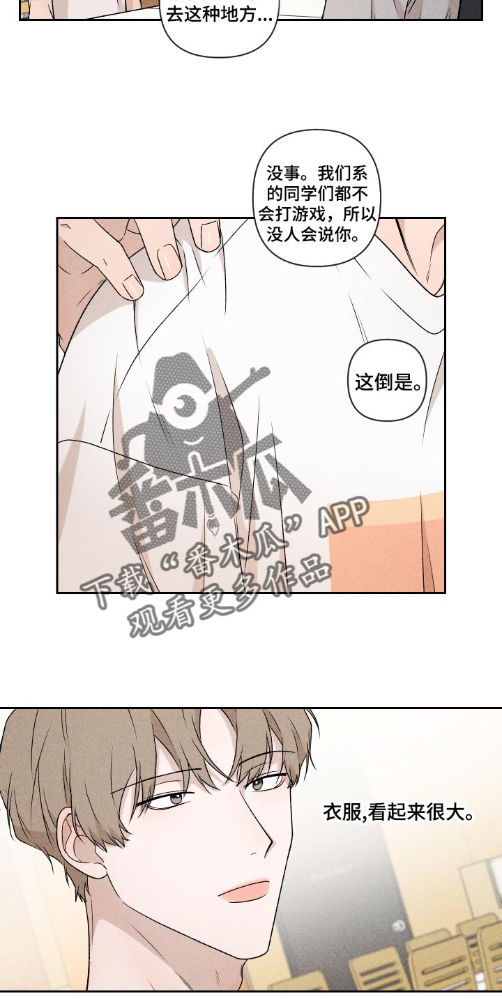 第34章：没意思7