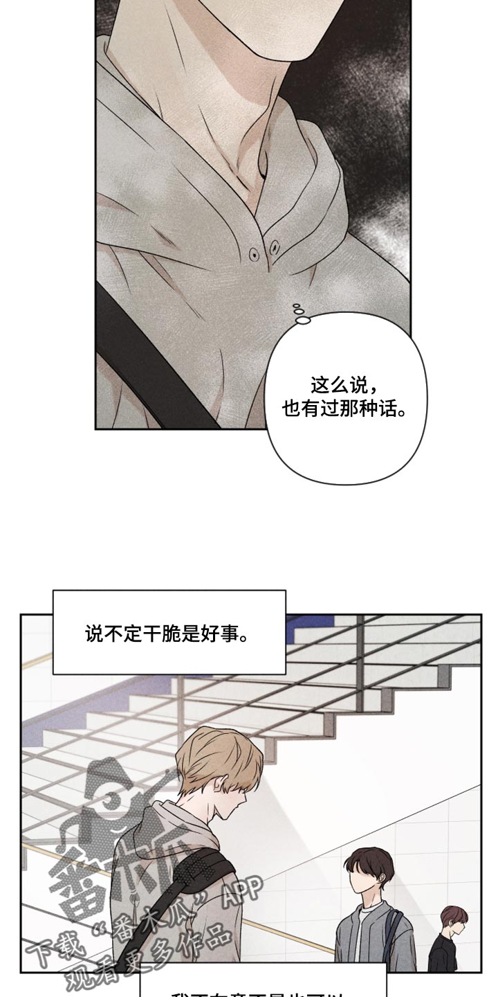 第35章：我真的很糟糕4