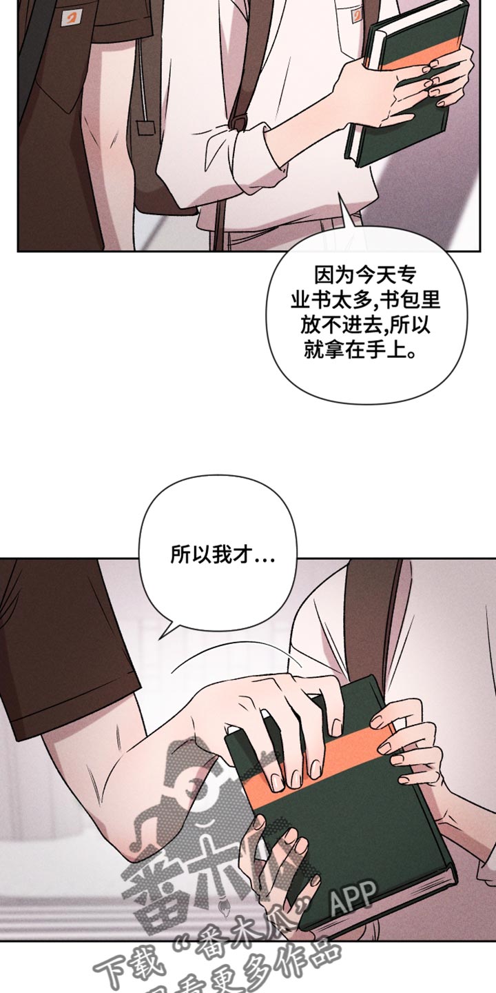 第66章：【第二季】一整天都在想你11