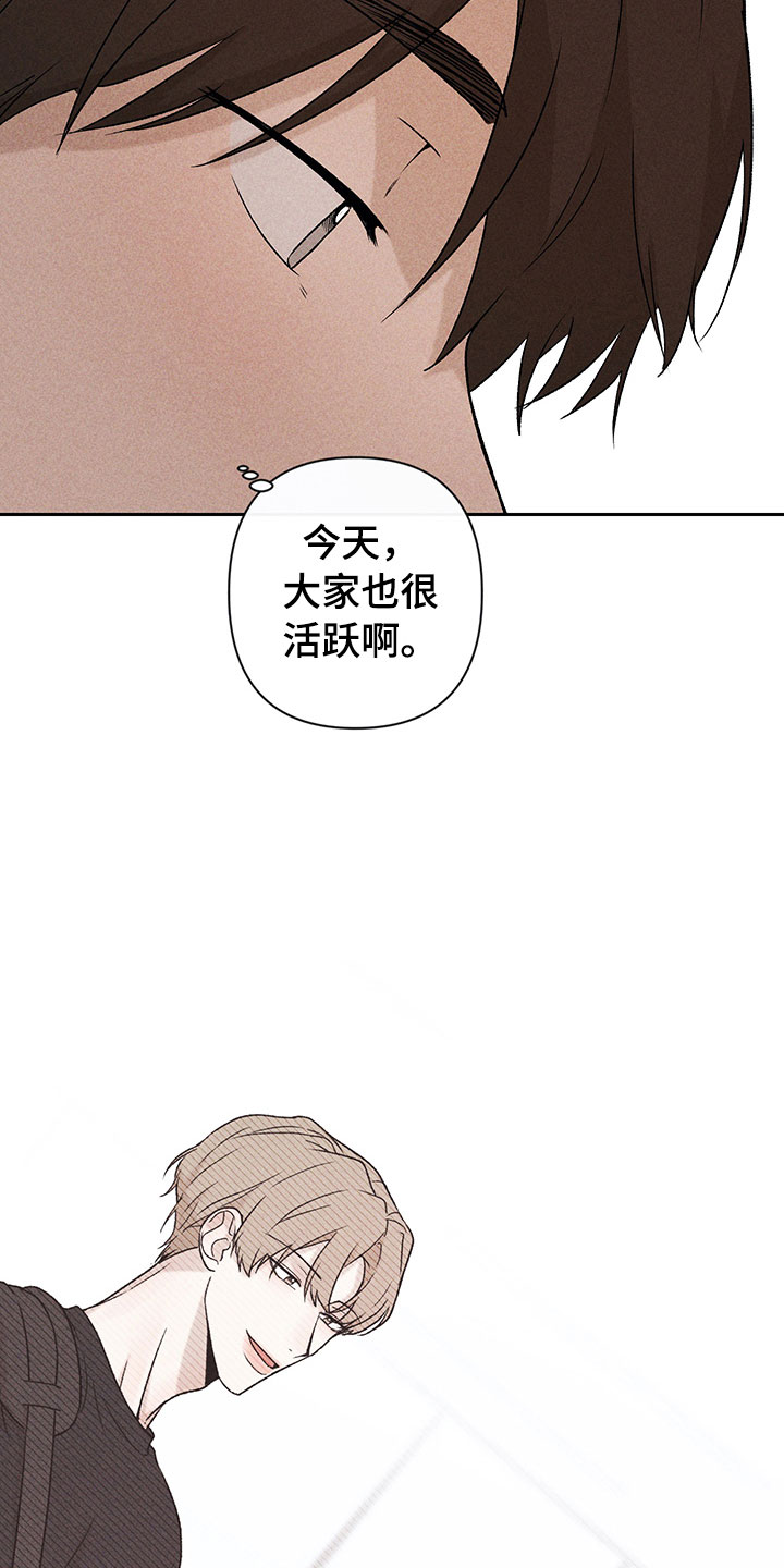 第7章：下次再见24