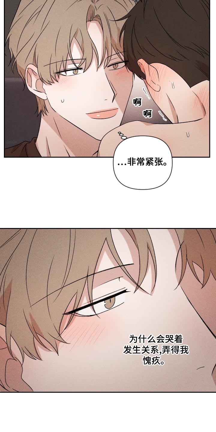 第68章：【第二季】好吸引人2