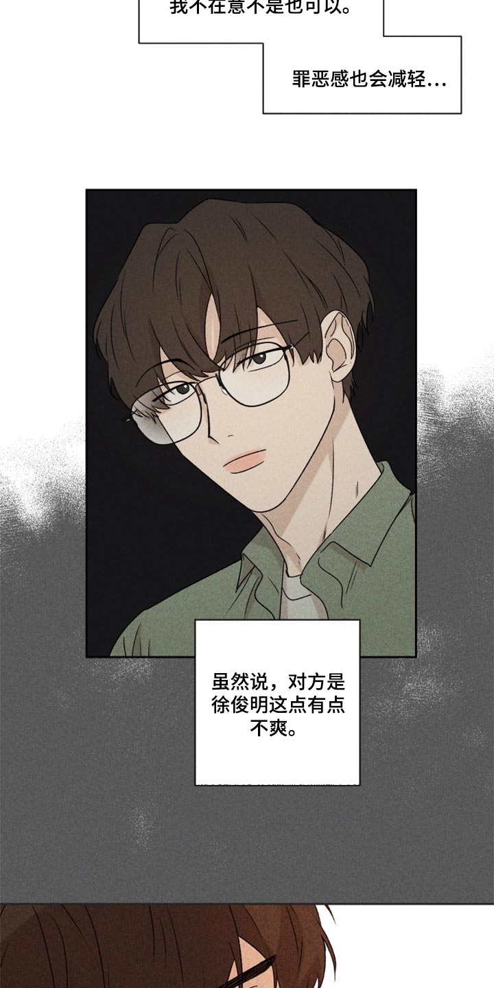 第35章：我真的很糟糕5