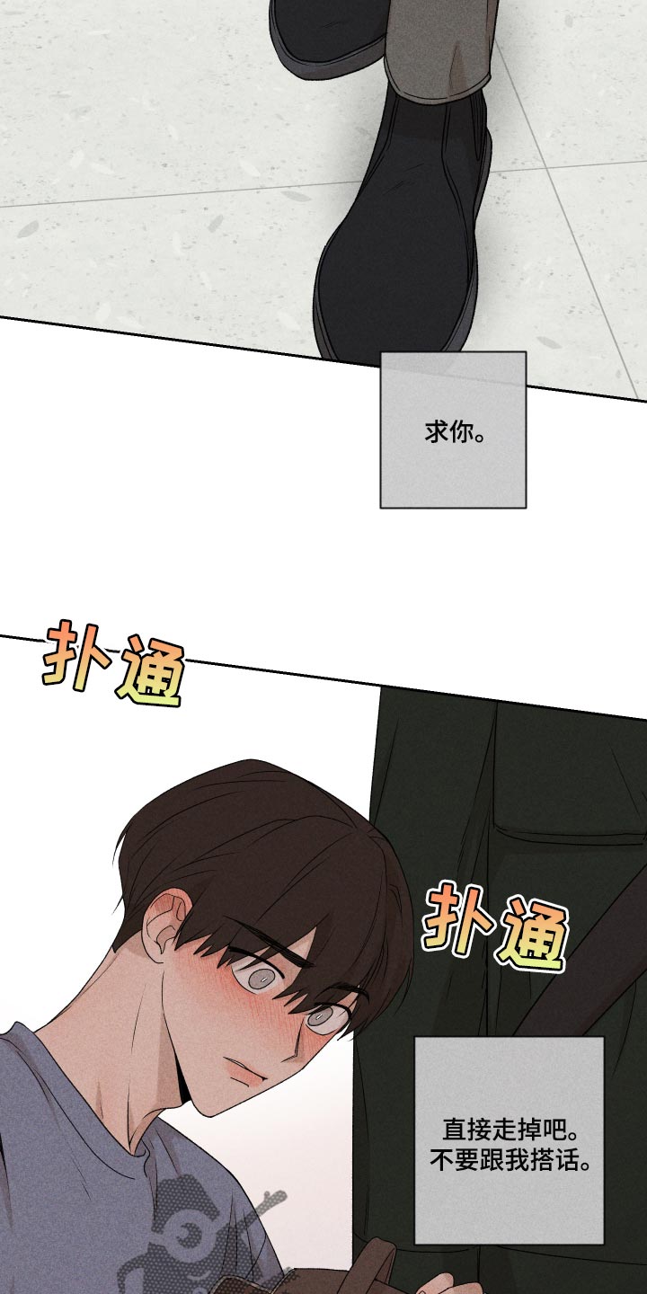 第27章：是为什么13