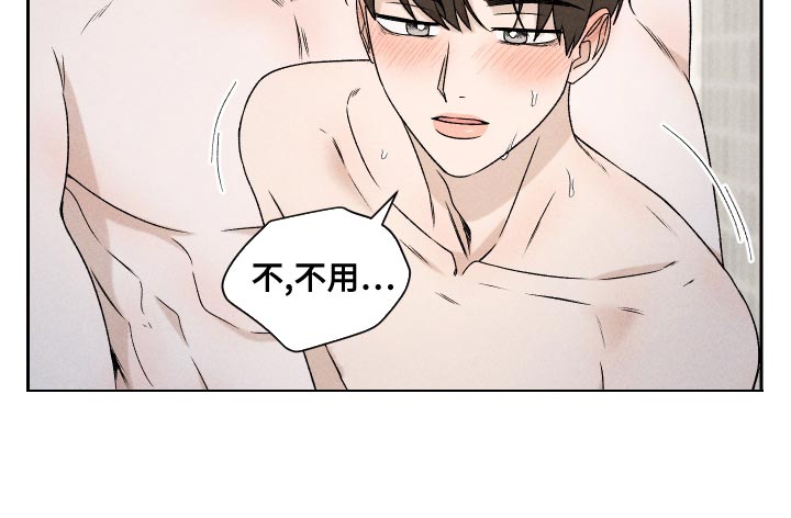 第69章：【第二季】只要是你11