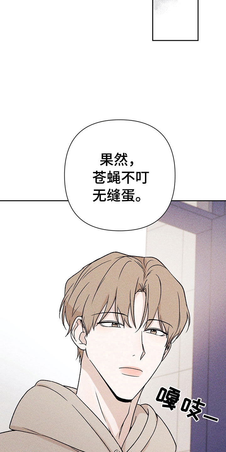 第11章：主动帮忙17