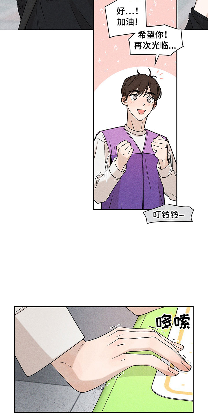 第8章：自己做主20