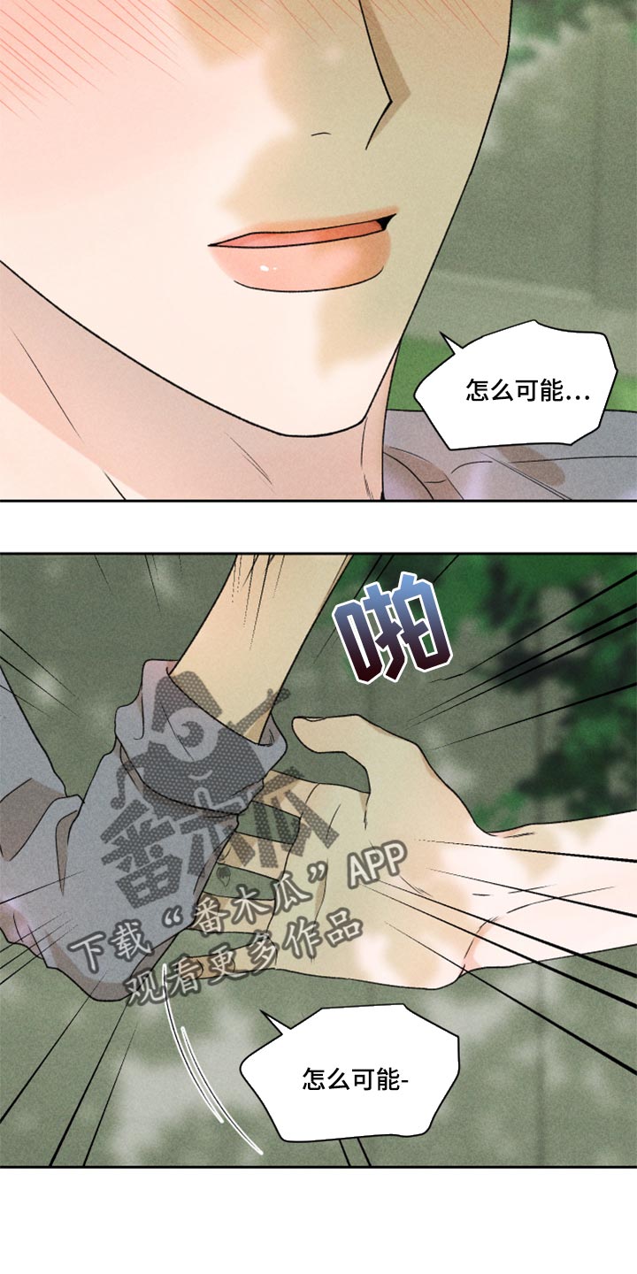 第42章：太迟了吗？24