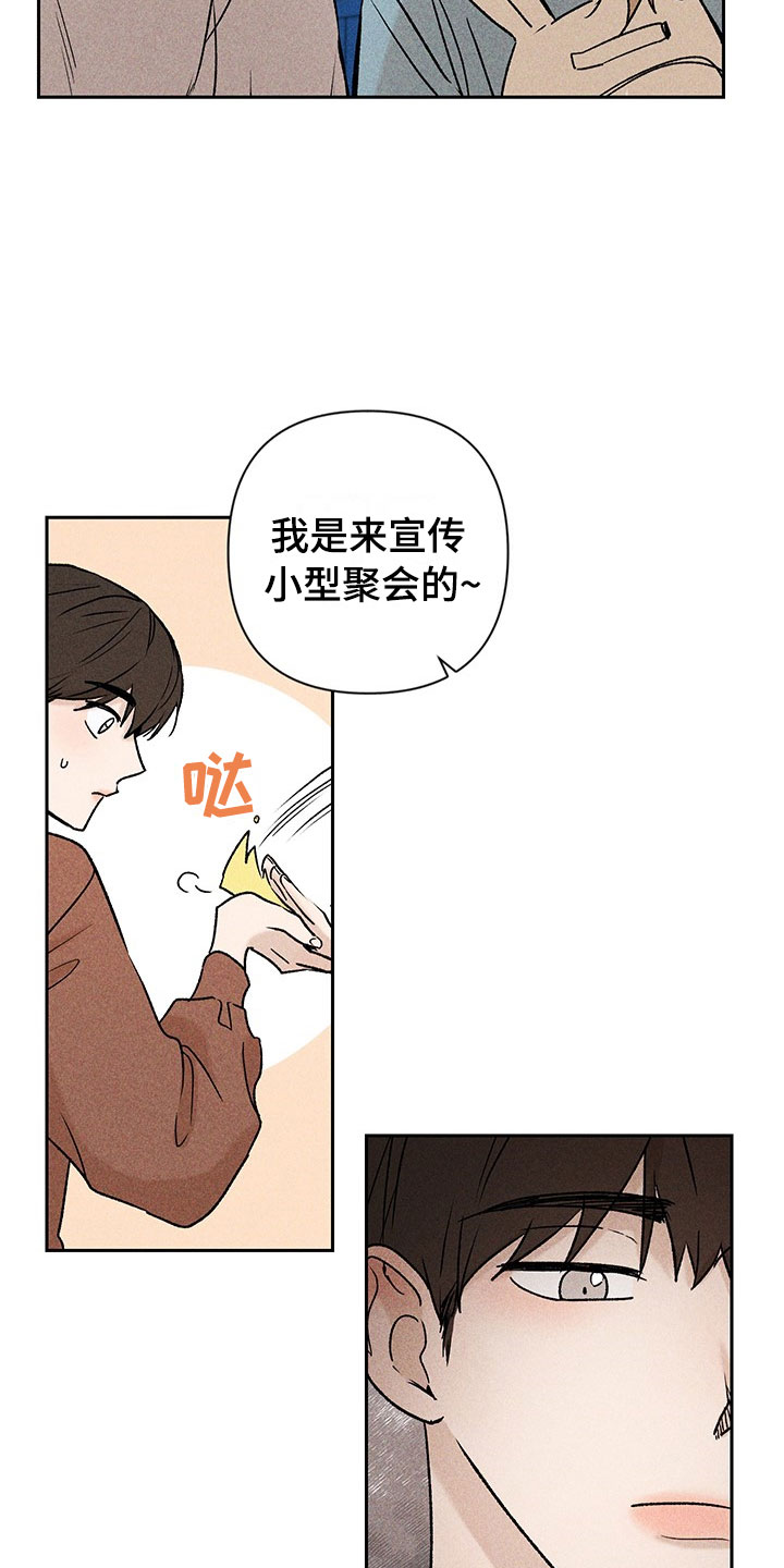 第1章：有兴趣吗6