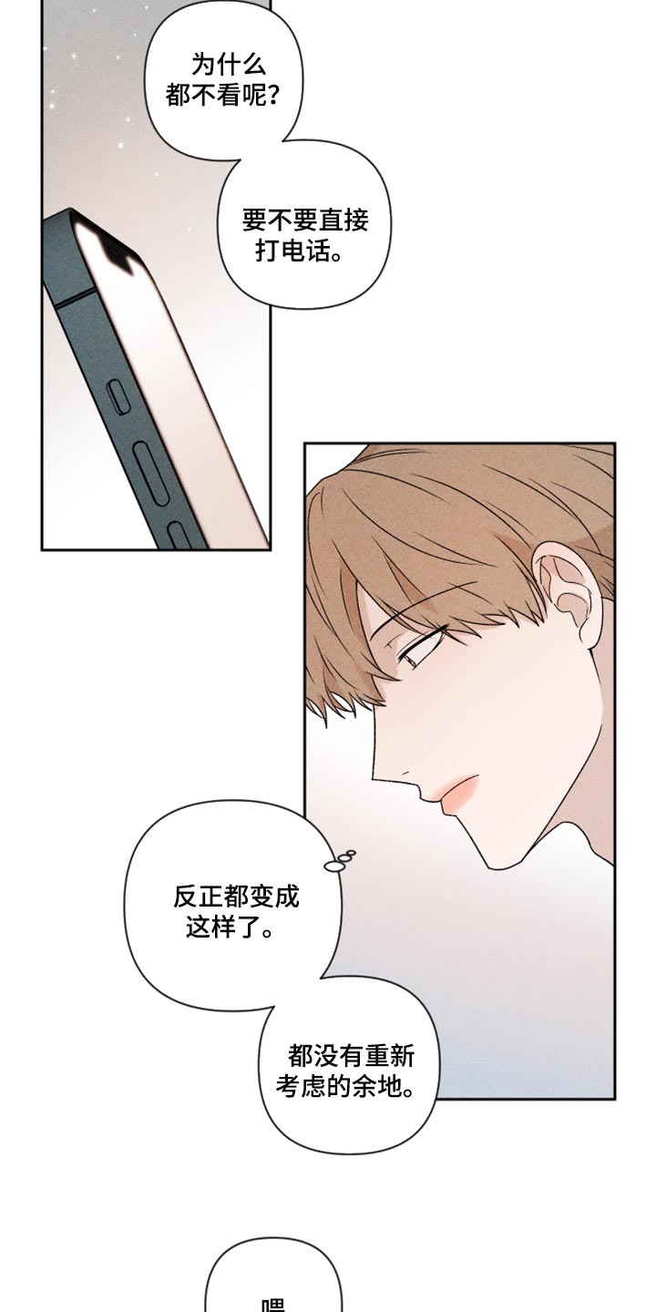 第40章：你现在在哪？5