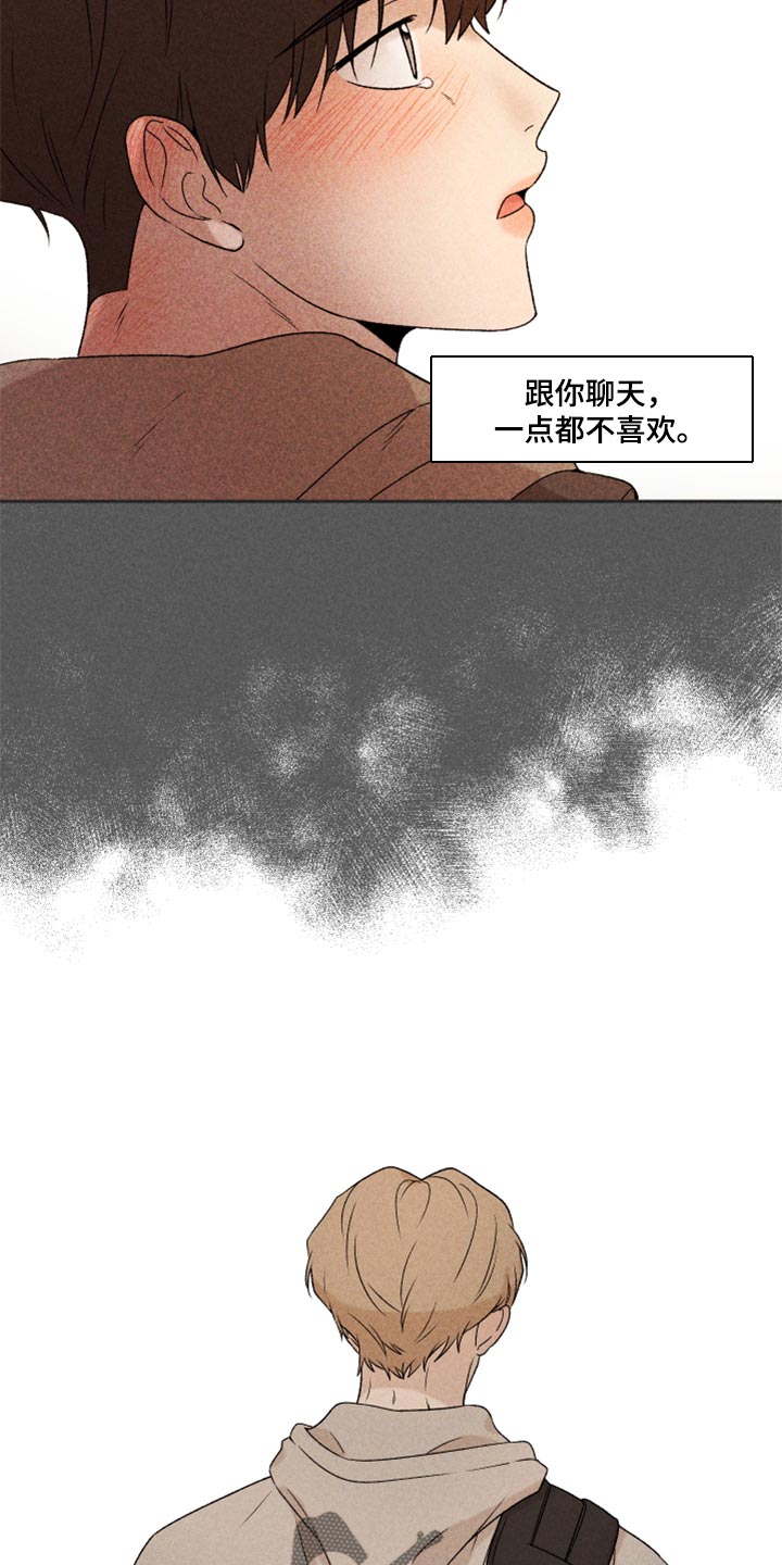 第35章：我真的很糟糕6