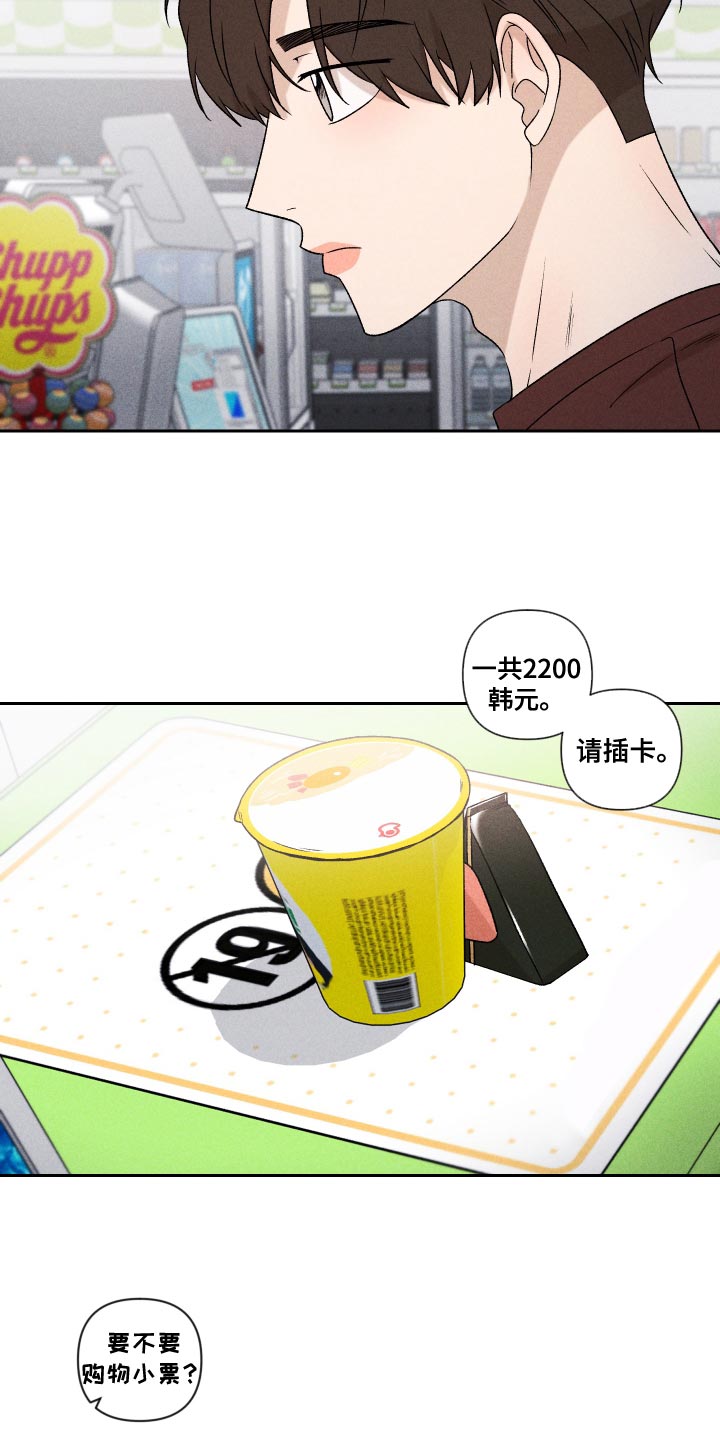 第75章：【第二季】控制20