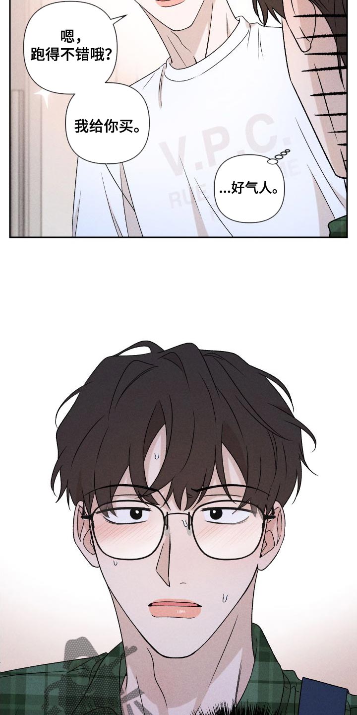 第86章：【第二季】我给你买23