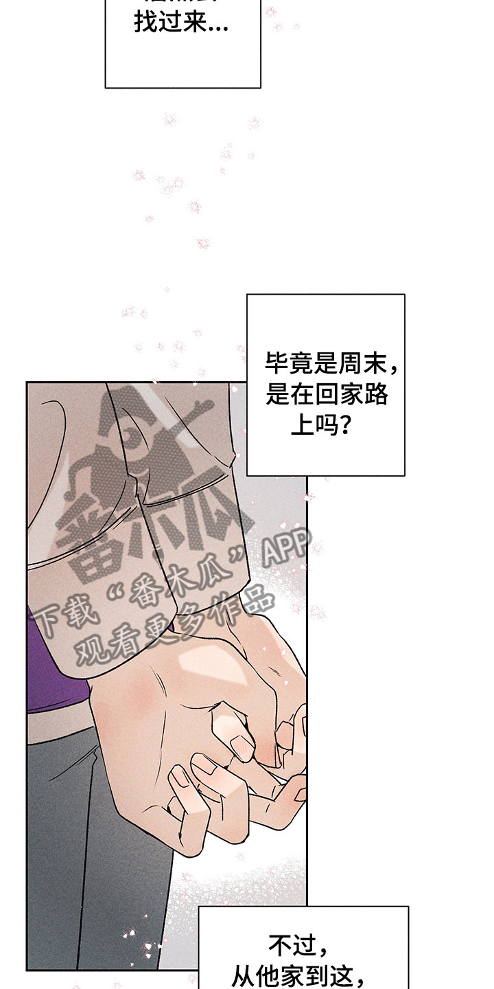 第8章：自己做主5