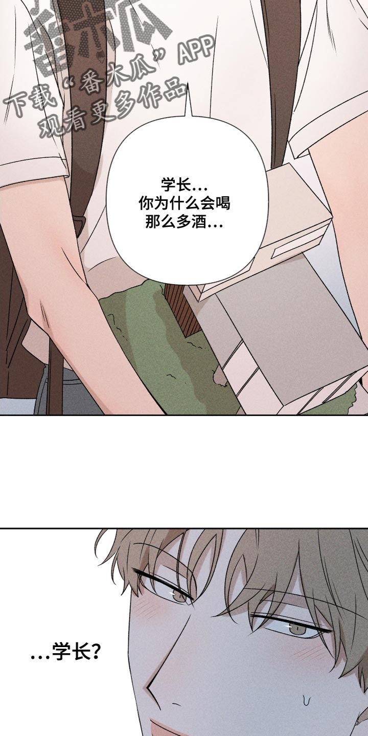 第78章：【第二季】我也不知道该怎么办14