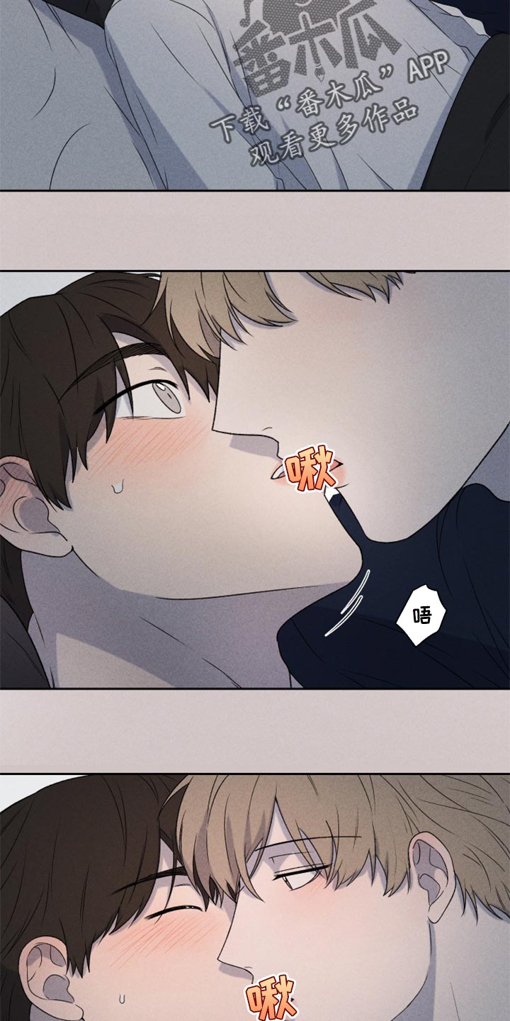 第38章：有点不一样17