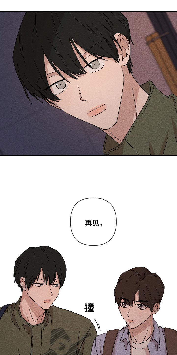 第18章：闹心5
