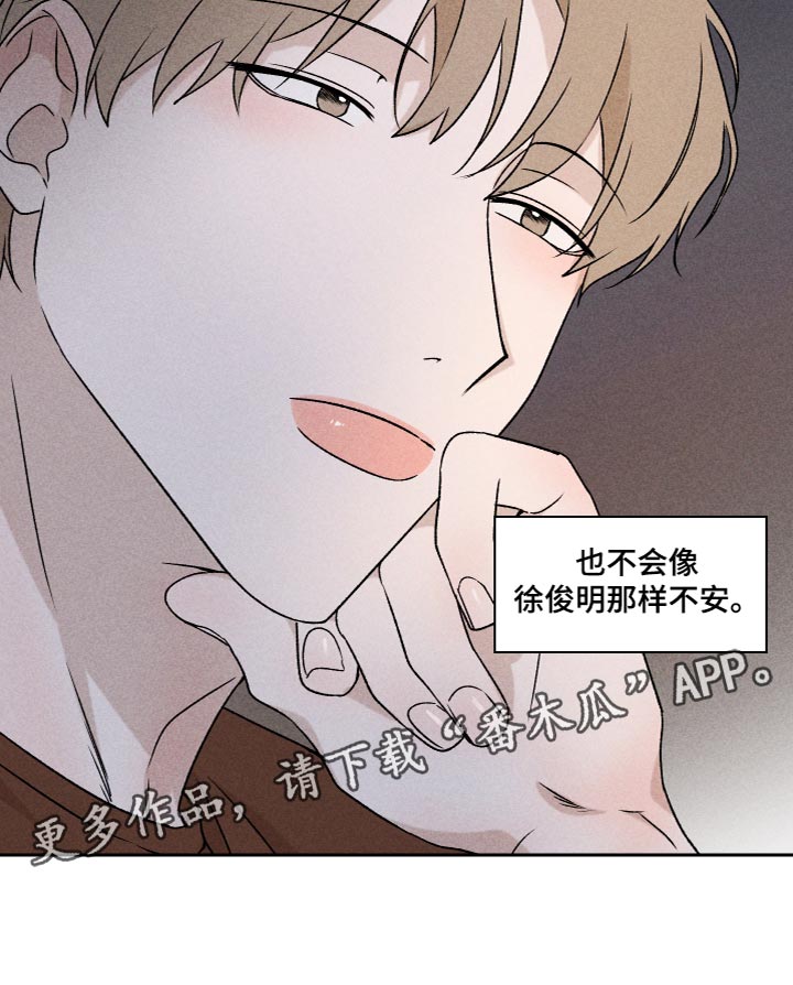 第60章：【第二季】好丢人20