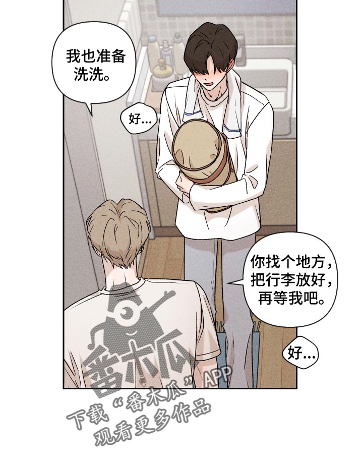 第23章：来我家睡吧15