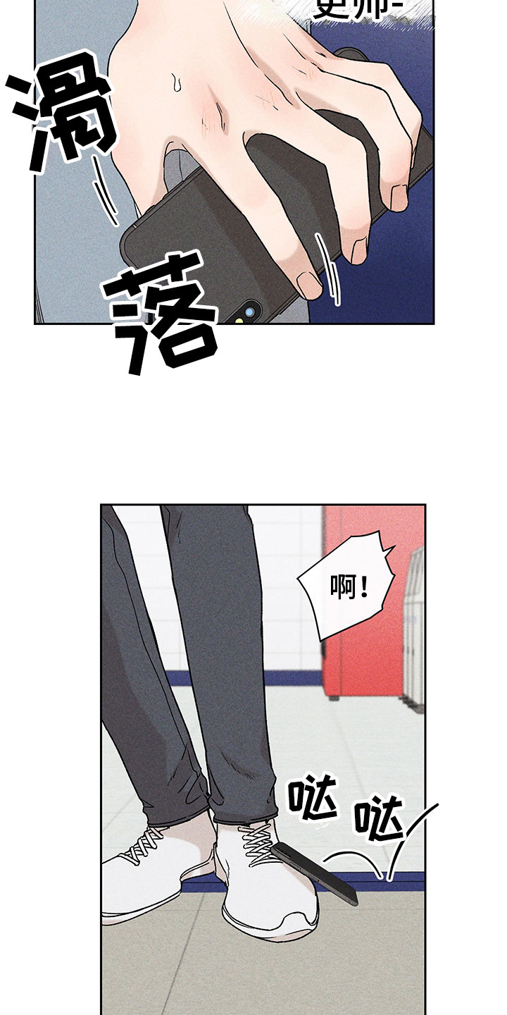 第1章：有兴趣吗21