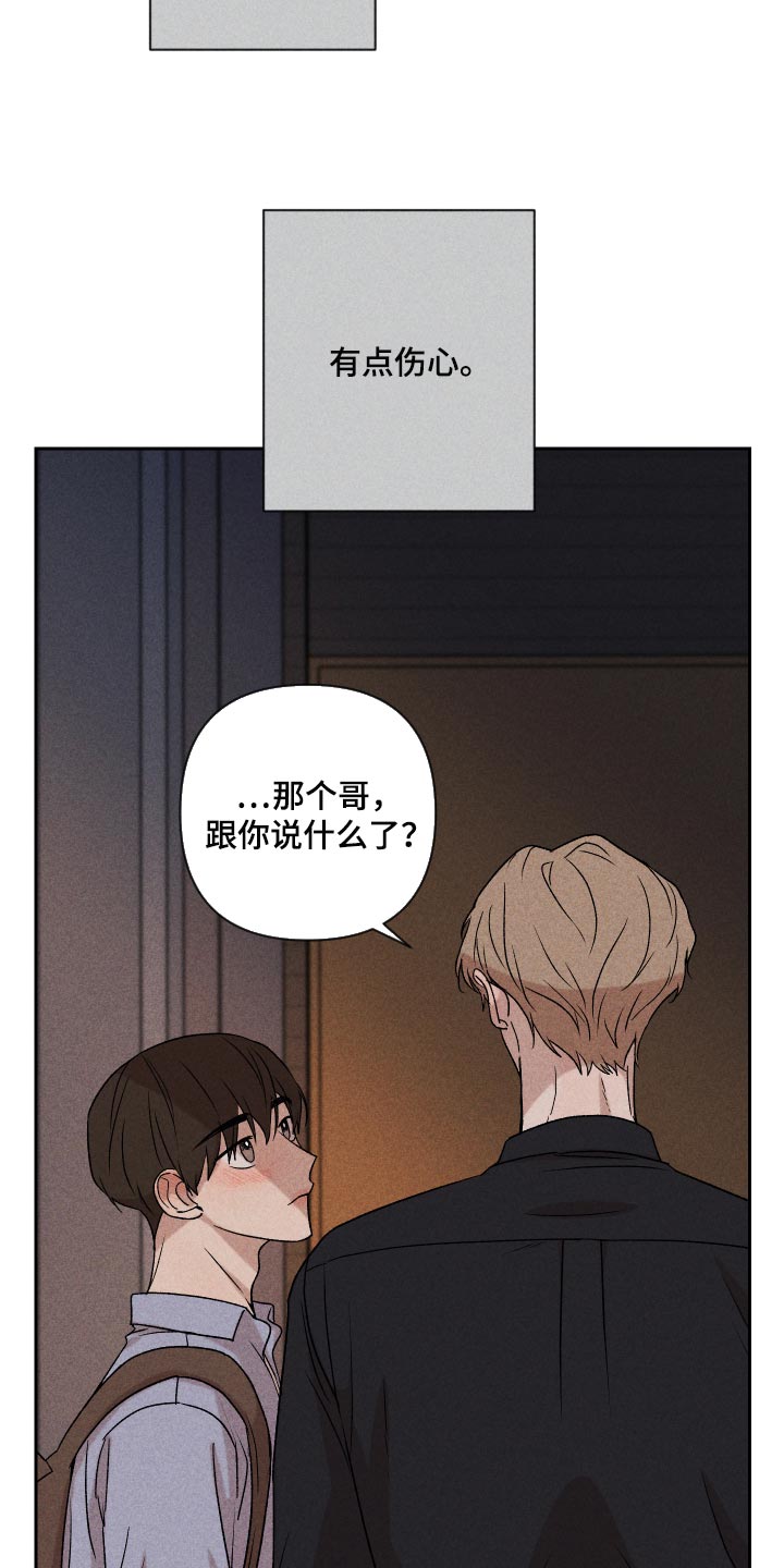 第18章：闹心18