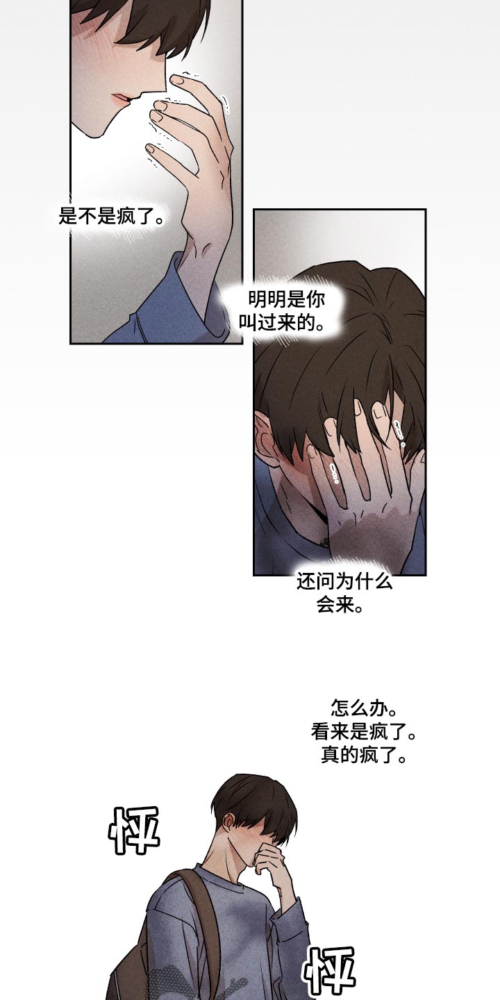 第27章：是为什么2