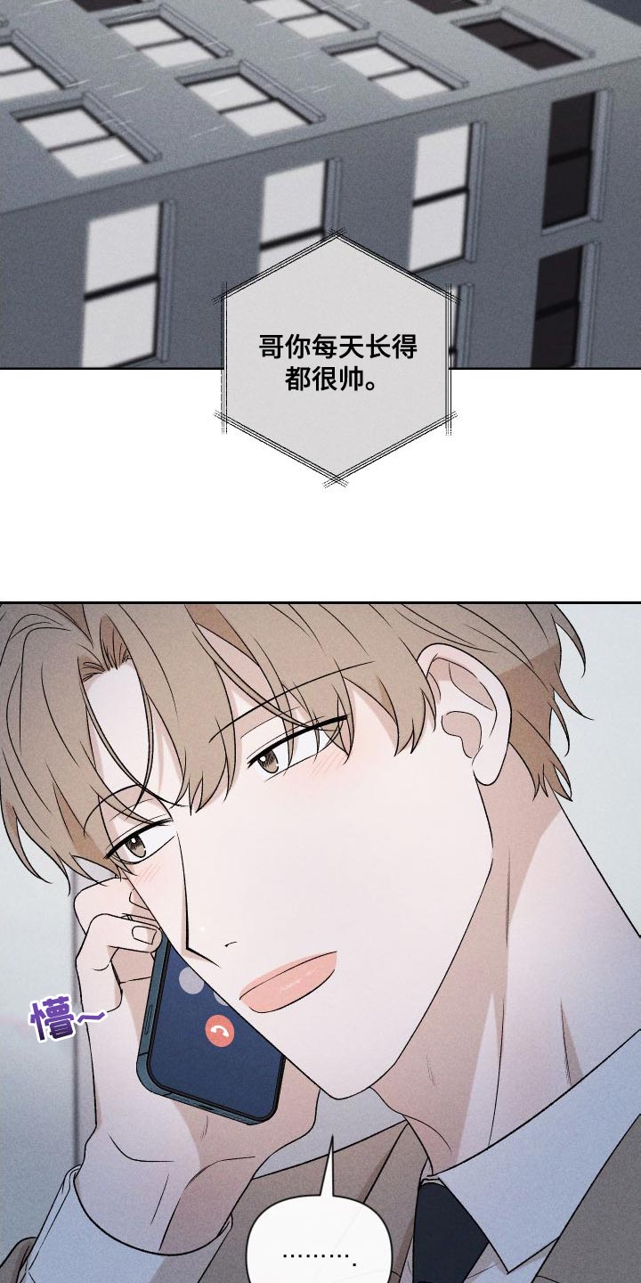 第89章：【第二季】恋爱并不是难事24