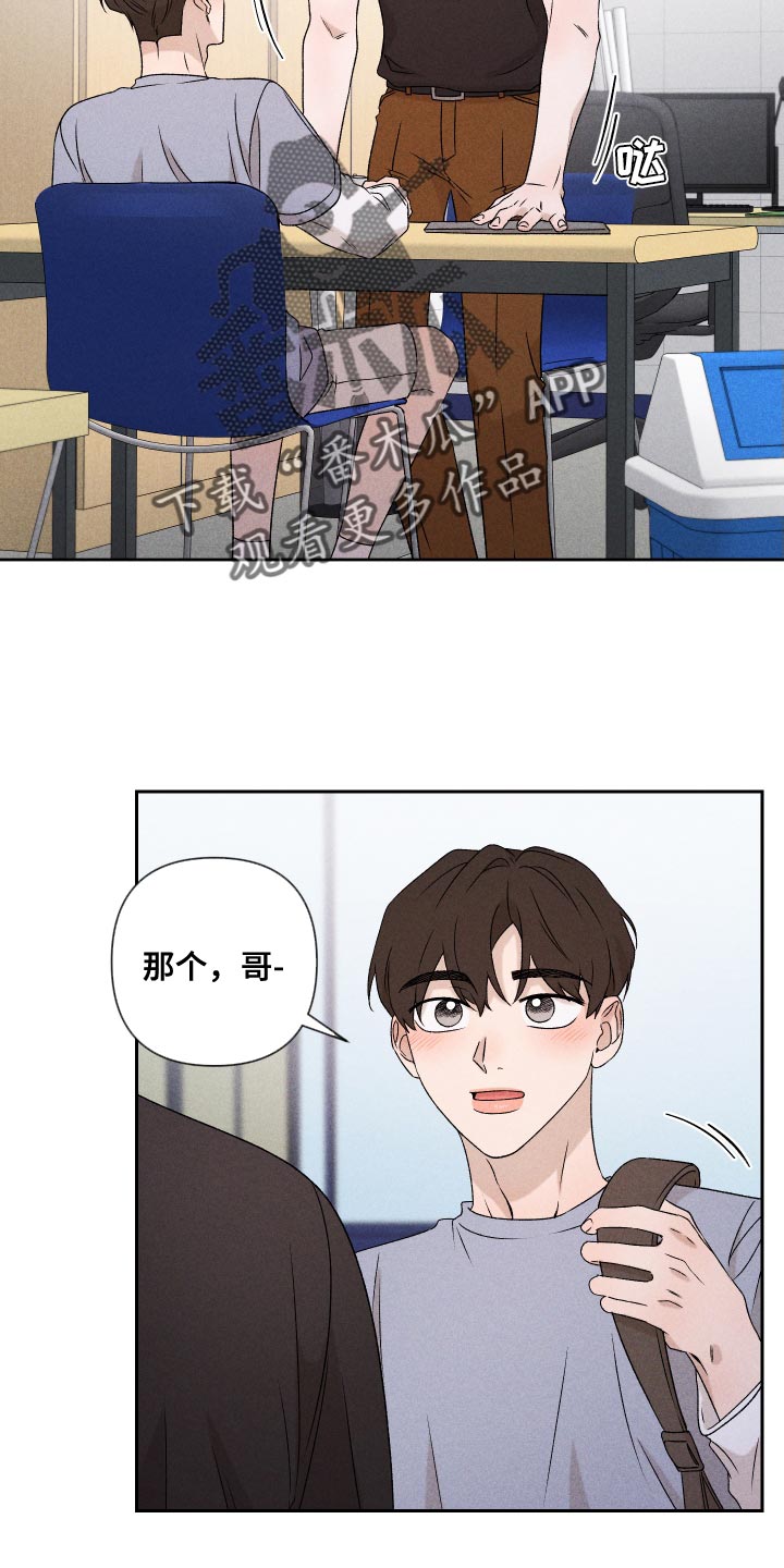 第82章：【第二季】紧张22