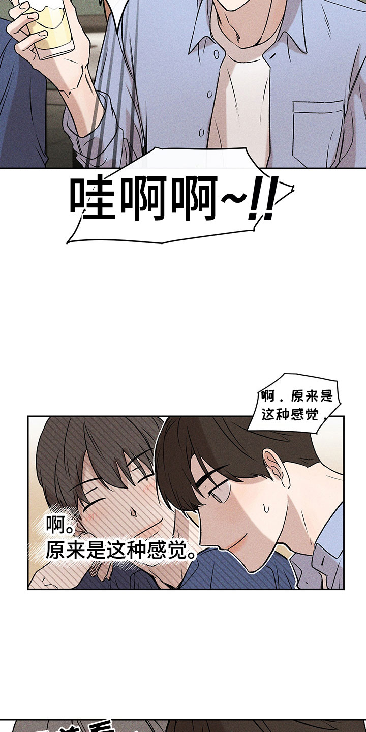 第3章：小型聚会25