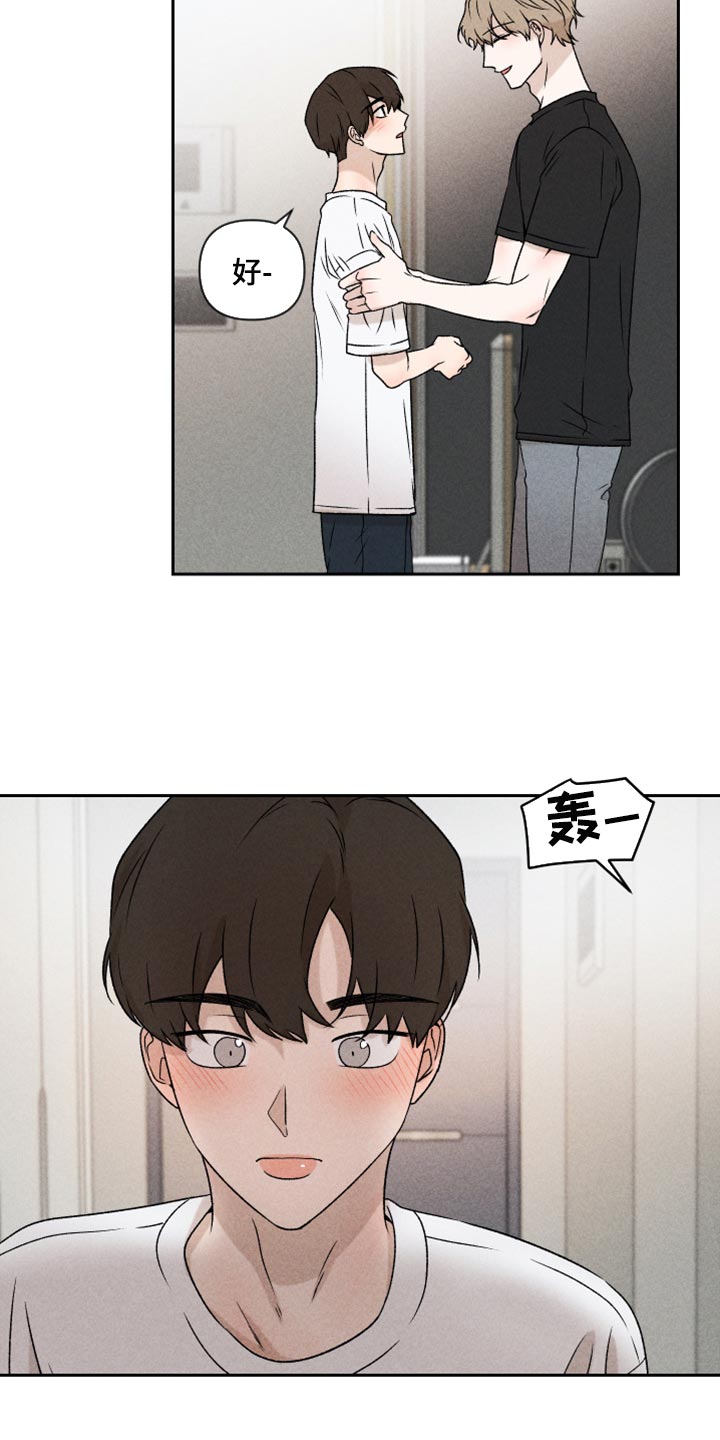 第51章：【第二季】下定决心10
