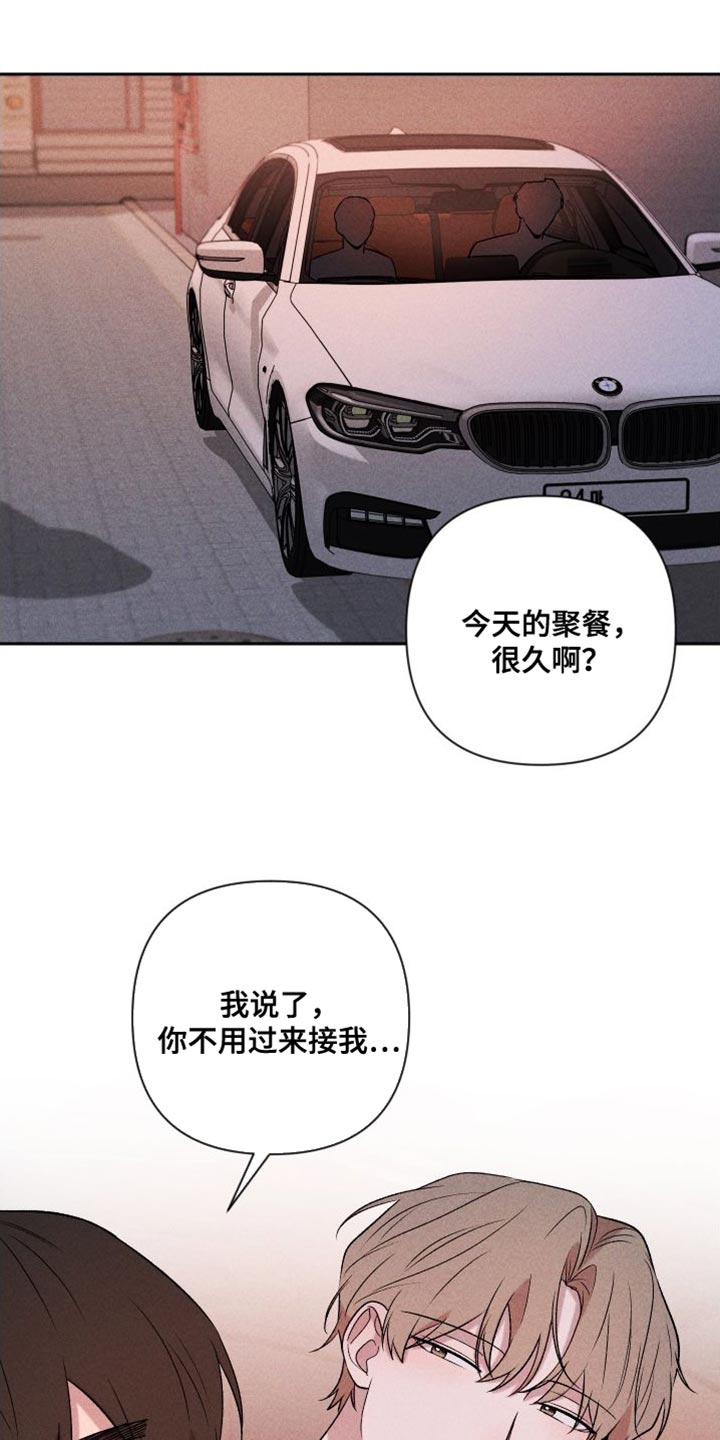 第97章：【第二季】我爱你（完结）0