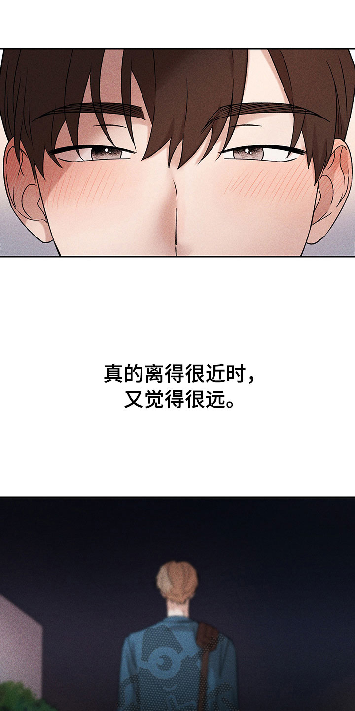 第10章：流言蜚语6