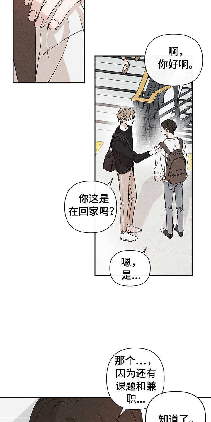 第6章：说不出口19