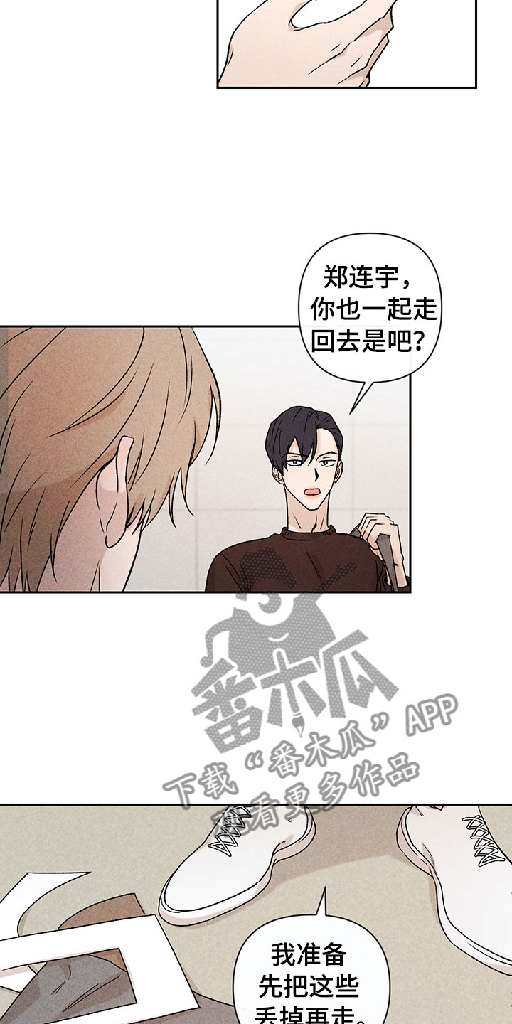 第11章：主动帮忙23