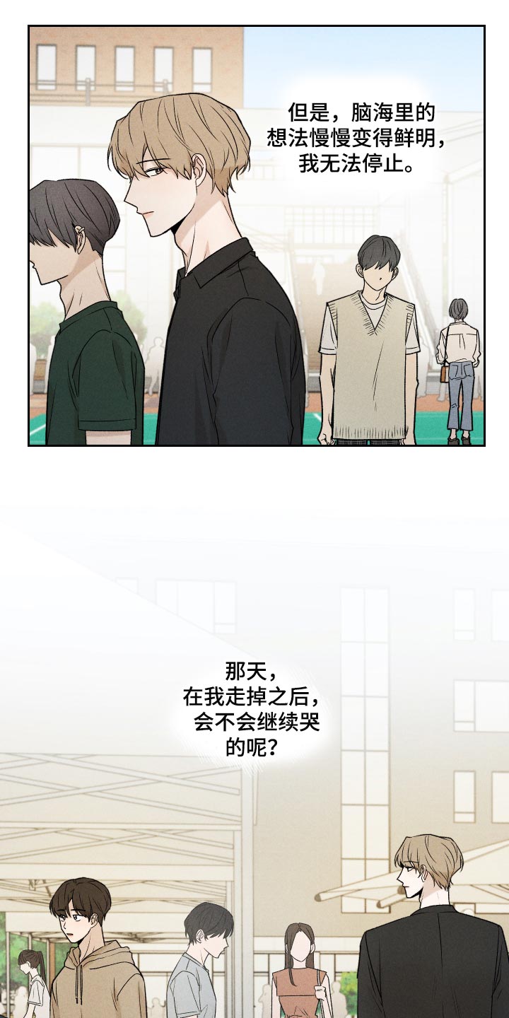 第29章：狡辩14