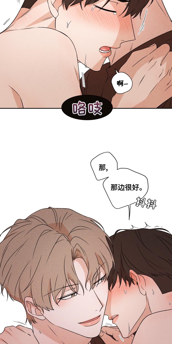 第68章：【第二季】好吸引人10