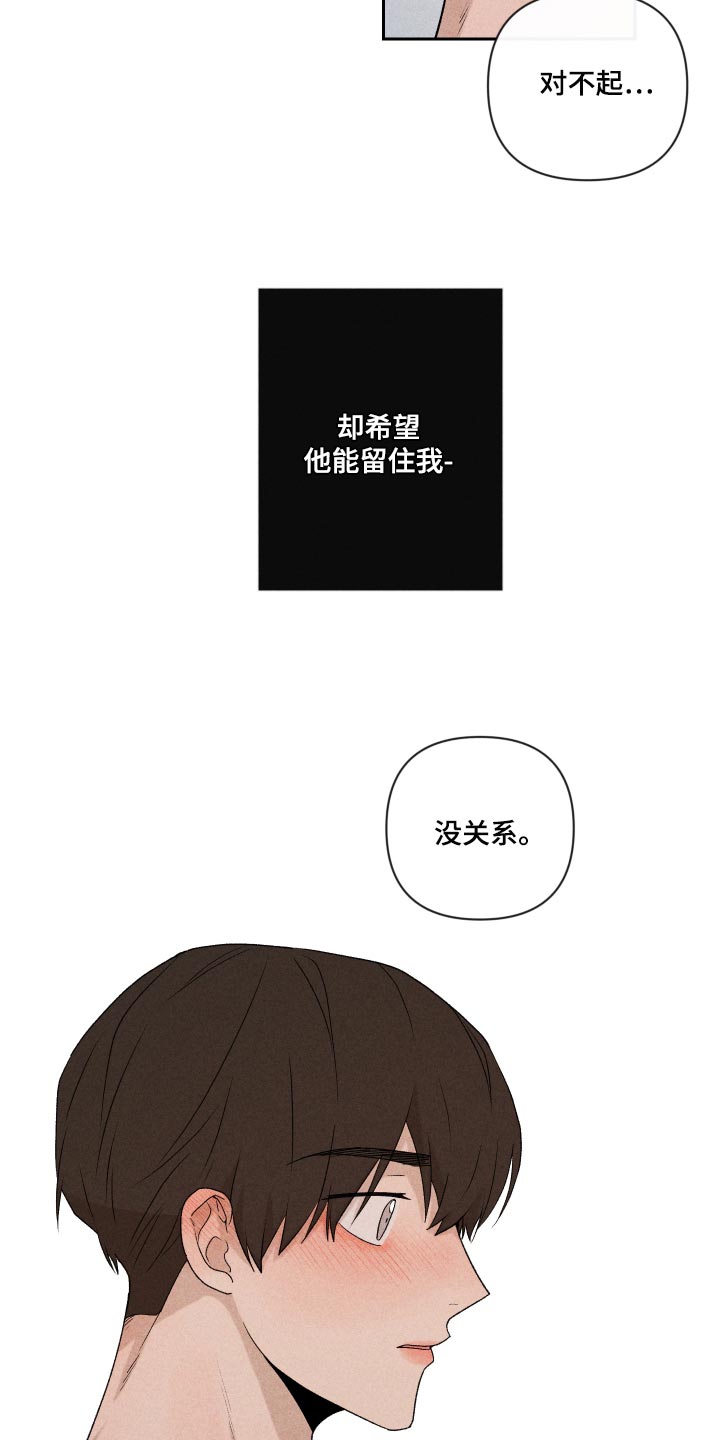 第27章：是为什么16