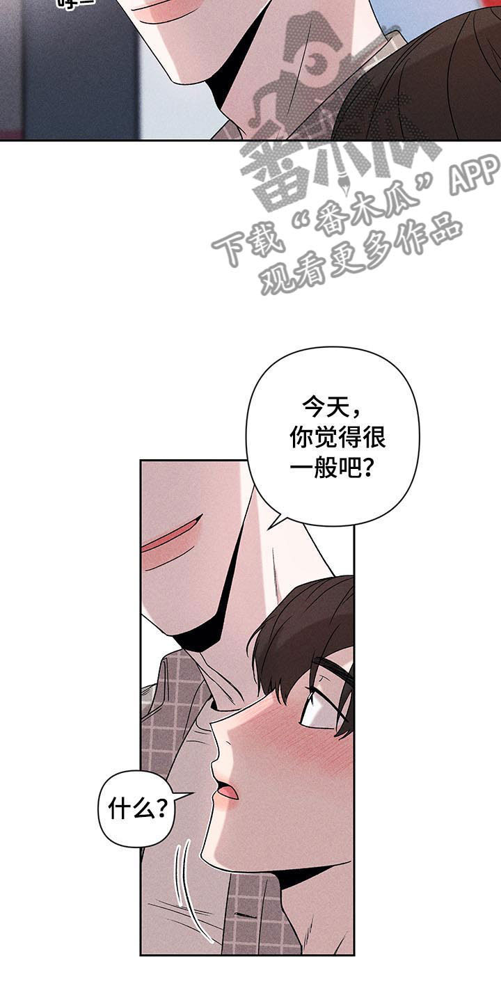 第5章：超越期待19