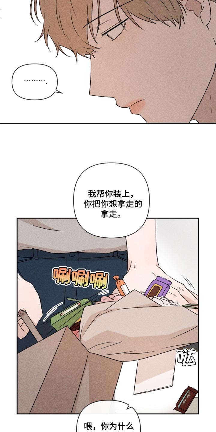 第40章：你现在在哪？11