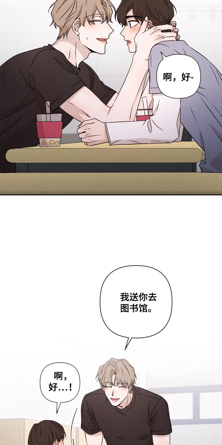 第82章：【第二季】紧张21