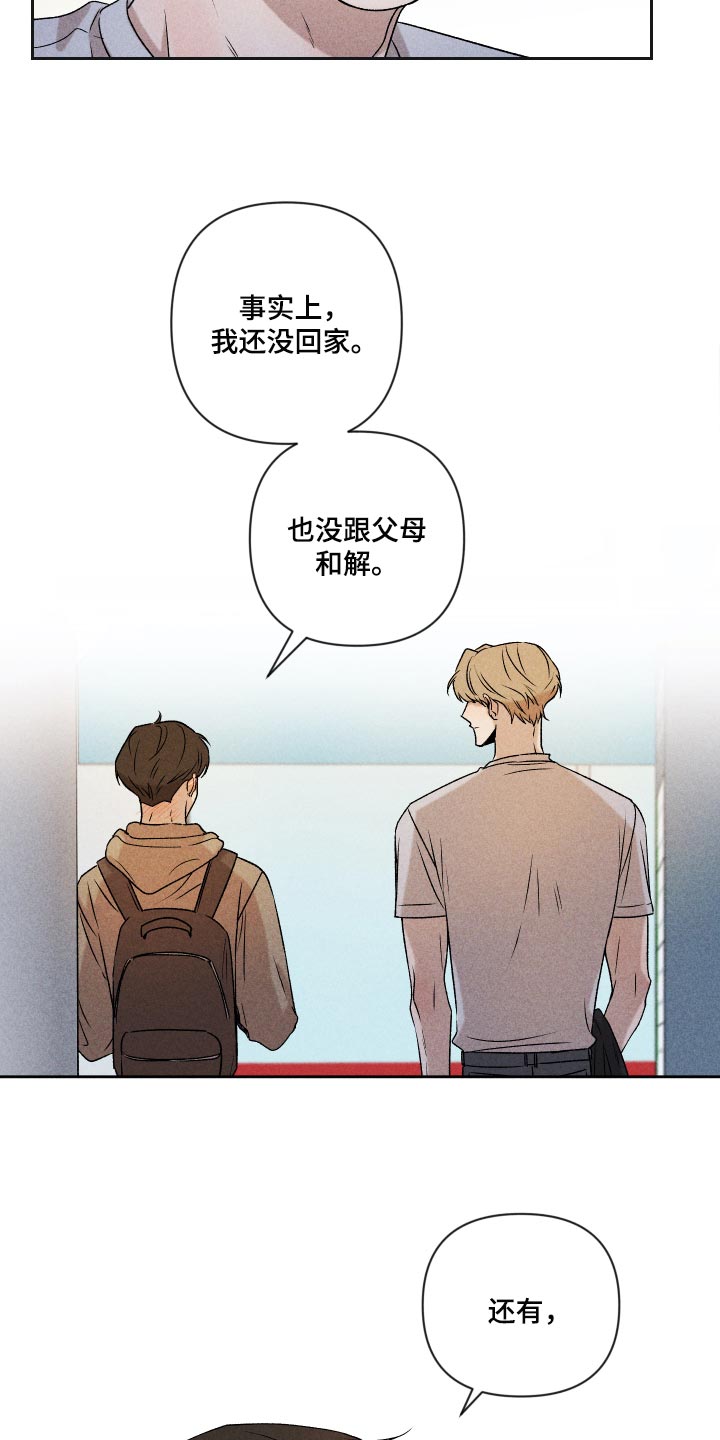 第32章：事实16