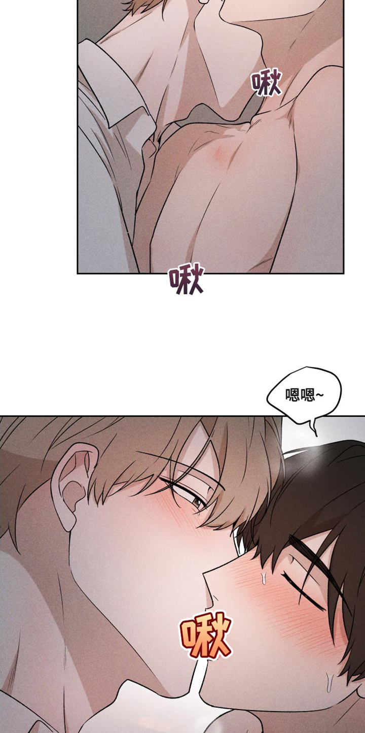 第91章：【第二季】速度刚刚好19